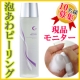 イベント「【グレースアイコ】シミくすみに負けない！泡あわ角質ケア現品モニター募集」の画像