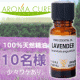 イベント「【アロマキュア】アロマで演出！あなたのアロマな体験談大募集！」の画像