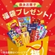 イベント「【お正月恒例企画】森永お菓子福袋プレゼント！」の画像