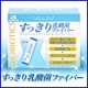 イベント「乳酸菌パワーでスッキリ！「すっきり乳酸菌ファイバー」モニター募集！」の画像