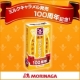 イベント「ミルクキャラメル100周年を記念して、コメントを送ろう！」の画像