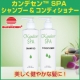【サンライダー】植物性シャンプー＆コンディショナーで美しく健やかな髪に!/モニター・サンプル企画