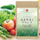 イベント「★日頃の野菜不足に★げんきのお守り【国産野菜とクロレラ】モニター募集！」の画像