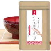 「顔出しOK！●いずもなでしこの【のどぐろスープ】モニター募集●」の画像、いずもなでしこのモニター・サンプル企画