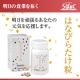 【モニター募集】はなびらたけ含有サプリメント"はなびらたけ粒"&times;1か月分/モニター・サンプル企画
