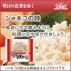 ☆レシピ大募集☆ 健康と美容は身体の内から・・ 生鮮はなびらたけ『シャキコの詩』/モニター・サンプル企画