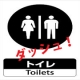 イベント「トイレにダッシュで便秘快腸！」の画像
