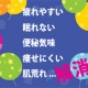 イベント「コトハスティーで悩み解決！！」の画像