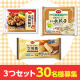 【ご家族でお試し頂ける方募集！】3つの人気時短商品をプレゼント✨Instagram投稿モニター30名様♪/モニター・サンプル企画