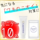 イベント「【緊急募集】ワキのニオイに悩む方に。大人気ラポマインセットモニター【10名様】」の画像