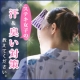 イベント「節電の夏を乗り切る！ステキ女子の汗＆臭い対策教えてください◆図書券1000円」の画像