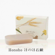 「植物のチカラでくすみ肌を徹底デトックス！【植物プラセンタ石鹸Honoho】」の画像、ピヴォーヌ・インターナショナル株式会社のモニター・サンプル企画