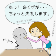 「【図書券1000円&times;10名様】気になる男性を落すのに最適な夏のデートスポットは？」の画像、ピヴォーヌ・インターナショナル株式会社のモニター・サンプル企画