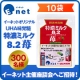 イベント「「UHA味覚糖　特濃ミルク8.2苺」10袋を300名様に！さらに座談会へご招待！」の画像