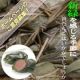 イベント「【サイトのご意見大募集！】新潟の伝統菓子／笹だんご（5個）プレゼント♪」の画像