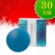 お肌へのクリスマスプレゼント お肌ぷるぷる「珊瑚の石けん」30名様に/モニター・サンプル企画