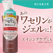 「ポンプで簡単！ワセリン※ジェル！時短保湿ケア！顔・体に使える！（※保湿効果）」の画像、株式会社黒龍堂のモニター・サンプル企画
