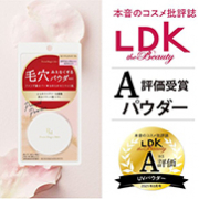 「あの本音のコスメ批評誌でA評価受賞※！【ポイントマジックPRO　プレストパウダー　C】モニター募集！※2021年8月号」の画像、株式会社黒龍堂のモニター・サンプル企画