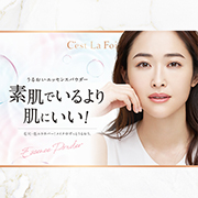 「★新商品★素肌でいるより肌にいい！毛穴色ムラカバーしてメイク中ずっとスキンケアできるフェイスパウダー！セラフォアエッセンスパウダー」の画像、株式会社黒龍堂のモニター・サンプル企画