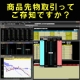 【ブログ】2000円分のギフトカードプレゼント（商品先物取引ってご存知ですか？）/モニター・サンプル企画