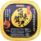 イベント「マルサン　おみその一押し新製品！「みそ職人旨味贅沢」モニター100名大募集」の画像