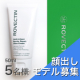 ◆顔出しモデル募集◆乾燥肌にベタつかないのに高保湿・低刺激クリーム【ロベクチン】/モニター・サンプル企画