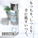 【顔出しOKの方募集】しっとり、もっちり♪手に肌すいつく。たっぷりヒアルロン酸&ldquo;7種類&rdquo;配合、ロベクチンの高保湿《化粧水》/モニター・サンプル企画