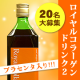 イベント「プラセンタ・ヒアルロン酸配合！口コミで人気の飲むコラーゲン総額20万円分！！」の画像