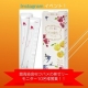 【Instagramイベント♪最高級食材☆ツバメの巣ゼリー10名様プレゼント！】/モニター・サンプル企画