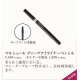 イベント「マルシュール ディープアイライナーペンシル モニター大募集（4,000円相当）」の画像