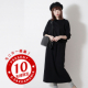イベント「＼先行公開／2019SS◎新作スウェットワンピ―ス　＃10名様モニター募集！」の画像