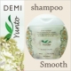 『ナチュラル&times;サラッとかろやか』 デミ ユント スムースシャンプー 　現品5名様/モニター・サンプル企画