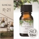 『なめらか&times;サラサラ！』サンコール R-21 ヘアオイル 10ml 　現品5名様/モニター・サンプル企画