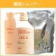 イベント「『髪・肌・環境にも優しい♪』ナンバースリー イルガ薬用シャンプー 現品5名様★」の画像