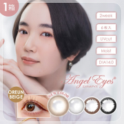 「《新色》ちゅるんと透明感UPの2weekカラコン」の画像、株式会社エグザイルスのモニター・サンプル企画