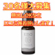 イベント「＼顔出しOKな方限定／口コミ投稿してくださる方30名様大募集☆」の画像
