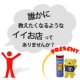 イベント「【ドイツ雑貨プレゼント】教えたくなるほど良いお店エピソード大募集！」の画像