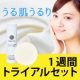 イベント「敏感肌化粧品【うる肌うるり】乳液タイプのオールインワンジェル＆無添加石鹸 ミニ」の画像