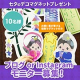 イベント「【ブログorインスタ】お願い事をペタッ！七夕デコマグネットプレゼント【10名様】」の画像