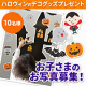 イベント「【10名様】玄関をデコる！ハロウィンマグネットとお子さまのお写真募集」の画像