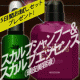 【抜け毛が気になる人限定】モンゴ流シリーズで抜け毛対策★5日間お試しレポート募集/モニター・サンプル企画