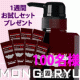 イベント「★お正月特大号★『モンゴ流シャンプー』で頭皮ケア♪1週間お試しレポート募集」の画像