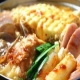 韓国居酒家　恵比寿のボム　★お好きな韓国鍋のご試食券プレゼント★/モニター・サンプル企画