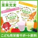 イベント「こども用栄養サポート飲料「菜果充実（さいかじゅうじつ）」モニター募集【30名様】」の画像