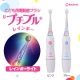 イベント「乳歯の虫歯予防に最適！こども用音波電動歯ブラシモニター募集【80名様】」の画像