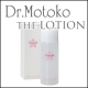花傳★Dr.Motokoのコスメ♪THE　LOTION（化粧水）モニター大募集/モニター・サンプル企画
