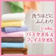 選べる6色マカロンカラー。シャルレのふんわり柔らかバスタオル&フェイスタオル/モニター・サンプル企画