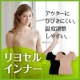 イベント「しっとり、とろみのある素材感。温度調整に便利なシャルレのリヨセルインナー（半袖）」の画像