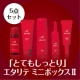イベント「「とてもしっとり」スキンケアセット　エタリテ　ミニボックス2【30名様】」の画像