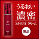 イベント「【現品】しっとり感を長時間保つ。エタリテ エッセンスクリーム２（とてもしっとり）」の画像